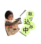 kise⑵（個別スタンプ：6）
