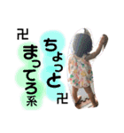 kise⑵（個別スタンプ：25）