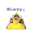 そ〜しちゃんスタンプ・敬語（個別スタンプ：1）