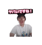 そ〜しちゃんスタンプ・敬語（個別スタンプ：10）