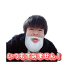 そ〜しちゃんスタンプ・敬語（個別スタンプ：23）