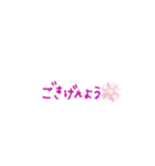 第ニ弾♡使える日常語（個別スタンプ：20）