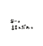 第ニ弾♡使える日常語（個別スタンプ：22）