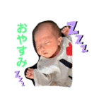 我が家の想翔さん（個別スタンプ：1）