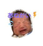 我が家の想翔さん（個別スタンプ：2）