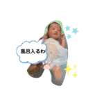 我が家の想翔さん（個別スタンプ：4）