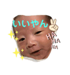 我が家の想翔さん（個別スタンプ：6）
