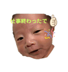 我が家の想翔さん（個別スタンプ：10）