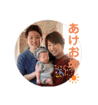 我が家の想翔さん（個別スタンプ：13）