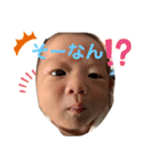 我が家の想翔さん（個別スタンプ：20）