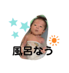 我が家の想翔さん（個別スタンプ：29）