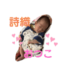 我が家の想翔さん（個別スタンプ：30）