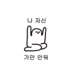製法型崩れ友達（個別スタンプ：28）