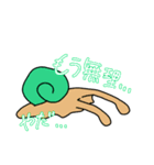 お醤油が作ったかたつむりのやつだよ。（個別スタンプ：4）