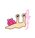 お醤油が作ったかたつむりのやつだよ。（個別スタンプ：7）