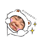 ゆうひさんすたんぷ2（個別スタンプ：1）
