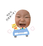 ゆうひさんすたんぷ2（個別スタンプ：9）
