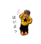ゆうひさんすたんぷ2（個別スタンプ：12）