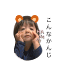 ゆうひさんすたんぷ2（個別スタンプ：30）
