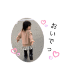 ゆうひさんすたんぷ2（個別スタンプ：32）