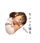 ゆうひさんすたんぷ2（個別スタンプ：33）