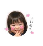 ゆうひさんすたんぷ2（個別スタンプ：40）