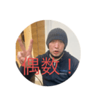 プロ達の集まり（個別スタンプ：2）