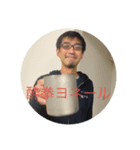 プロ達の集まり（個別スタンプ：4）
