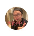 プロ達の集まり（個別スタンプ：9）