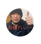 プロ達の集まり（個別スタンプ：15）