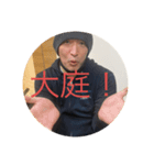 プロ達の集まり（個別スタンプ：20）