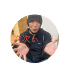 プロ達の集まり（個別スタンプ：27）