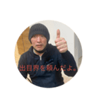 プロ達の集まり（個別スタンプ：28）