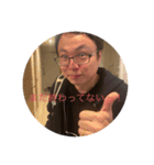 プロ達の集まり（個別スタンプ：30）