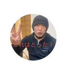 プロ達の集まり（個別スタンプ：31）