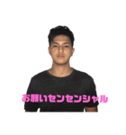 まておのまてお（個別スタンプ：2）