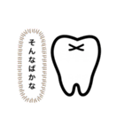 HA！ KUISHIBTTE！（個別スタンプ：8）