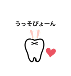 HA！ KUISHIBTTE！（個別スタンプ：14）