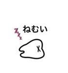 HA！ KUISHIBTTE！（個別スタンプ：18）