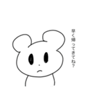 くまくまお(日常編)（個別スタンプ：3）