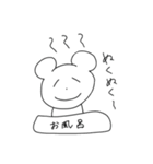 くまくまお(日常編)（個別スタンプ：7）