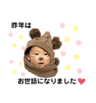 さなぴースタンプ7（個別スタンプ：5）