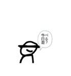 頭悪武谷スタンプⅡ（個別スタンプ：16）