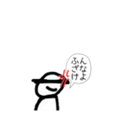 頭悪武谷スタンプⅡ（個別スタンプ：30）
