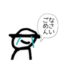頭悪武谷スタンプⅡ（個別スタンプ：31）