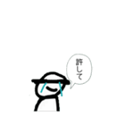 頭悪武谷スタンプⅡ（個別スタンプ：32）
