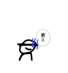 頭悪武谷スタンプⅡ（個別スタンプ：38）