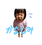 わが家のふぅ②（個別スタンプ：2）