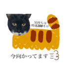 猫、足りてますか？Byくつした（個別スタンプ：10）