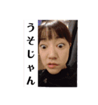 小町ときょののののの（個別スタンプ：5）